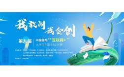 创意互联网设计大赛，如何激发创新灵感？