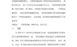 P2P行业现状如何？未来路在何方？