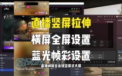 obs直播lol怎么设置？新手教程看这里！