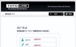 Totolink互联网设置方法步骤是什么？