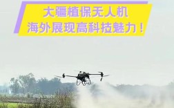 2025植保无人机品牌哪家强？