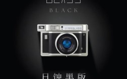 lomoinstantwide相机教程