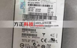 IBM原配SSD品牌是哪家？
