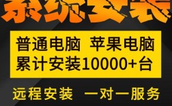 苹果系统怎么安装win10双系统？