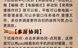 Thin锁屏教程，如何实现？步骤详解？