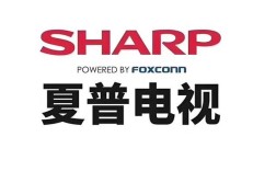 夏普电器是日本品牌吗？