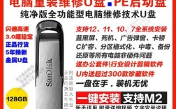 u盘如何装win7系统？步骤详解