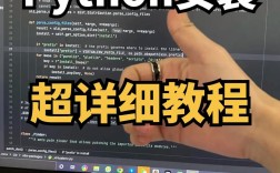 ActivePython怎么用？新手入门教程指南