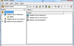 Sybase Central怎么用？教程从哪开始学？