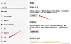 Win8如何重装Win7系统？