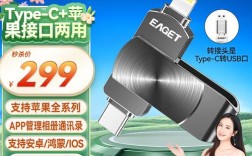 苹果mfi认证的u盘品牌