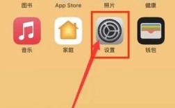 iPhone联网步骤是怎样的？