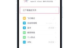 iTunes升级iOS系统视频教程具体怎么操作？