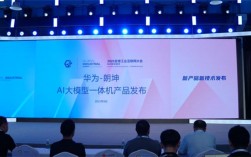 2025互联网产品大会