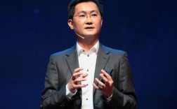 世界互联网大会 马化腾