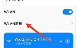 WiFi连上了却没网，咋回事？