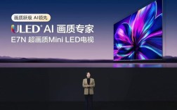 e开头电视品牌有哪些？