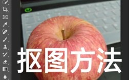 photoshopcs4抠图教程