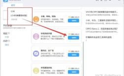 小米助手recovery刷机怎么操作？