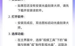 Windows Live影音制作怎么用？新手入门指南？