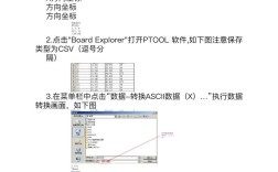 Smartflashtool教程怎么用？