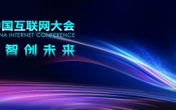 2025互联网公司年会有何新风向？