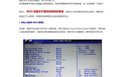 PolarisBiosEditor教程，如何修改显卡BIOS？