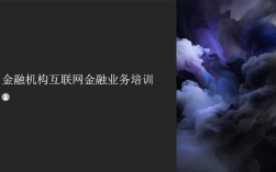 小花互联网金融服务有限公司电话是多少？