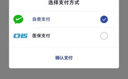 医保移动支付如何重塑互联网医疗？