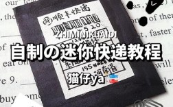 Minimalistic text 教程，如何入门？