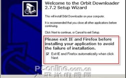 Orbit Downloader教程怎么用？新手必看指南
