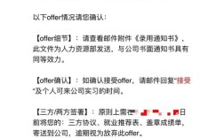 平安健康互联网offer，薪资福利怎么样？