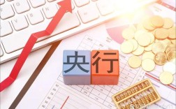 央行互联网金融2025将如何重塑行业格局？