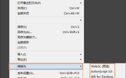 Adobe Flash视频教程下载地址哪里找？
