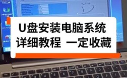 Windows U盘如何安装Mac系统？