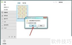 daemon tools lite怎么用？安装教程步骤详解