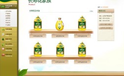 公司品牌Flash网站如何提升用户体验？