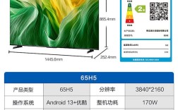 国产平板电视品牌哪个更值得买？