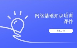 互联网思维核心是什么？PPT如何解读？