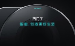 Siemens是哪个国家的品牌？