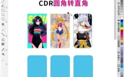 CorelDraw入门视频教程哪里能下载？