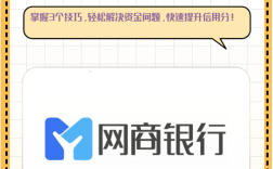 互联网银行缘何能快速崛起？