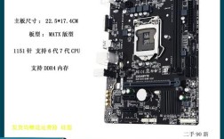 H110主板品牌怎么选？