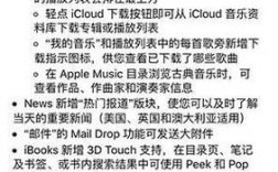 iOS怎么用U盘重装系统？视频教程有吗？