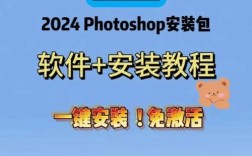 Photoshop视频教程迅雷下载哪里有？