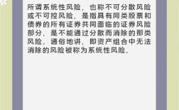 互联网金融风险特征有哪些？