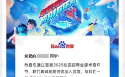 互联网校招offer，如何稳拿？