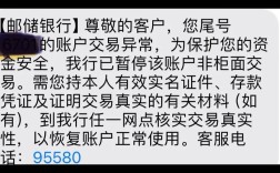 互联网金融如何突破银行限制？