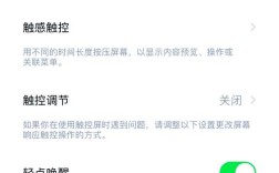 iPad连不上网怎么办？