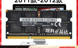 mac mini 内存选哪个品牌好？